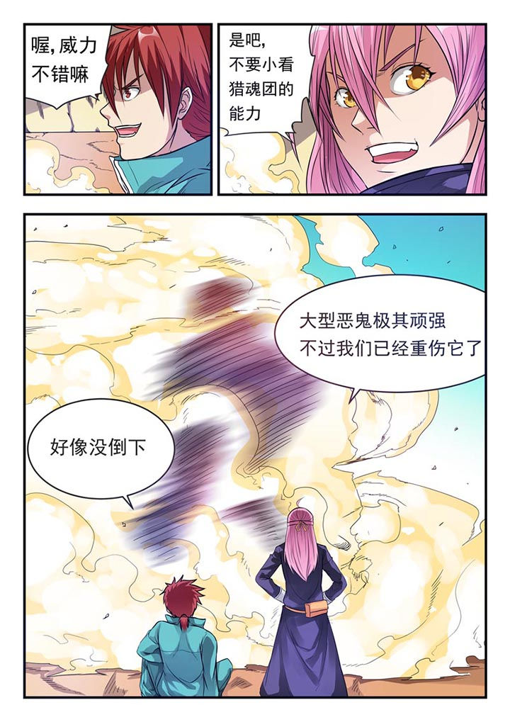 第3章：7