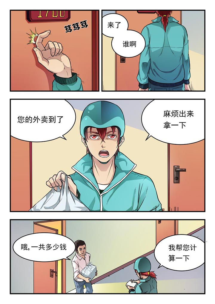 第1章：0