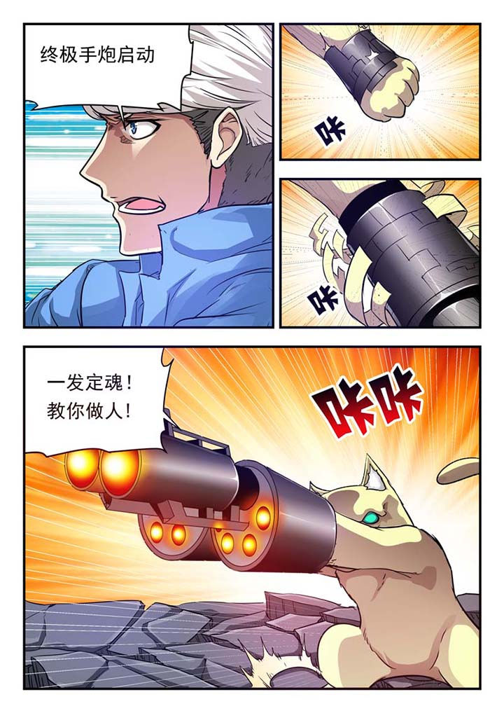 第39章：2