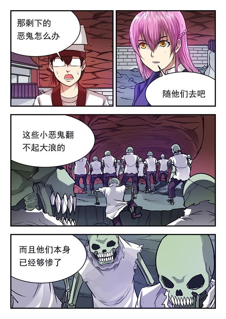 第66章：4