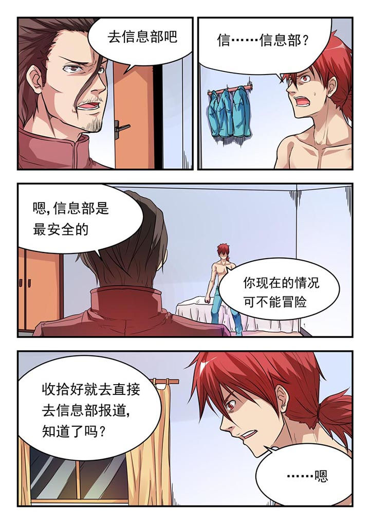 第10章：1