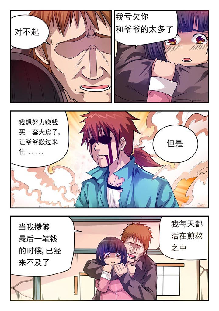 第5章：7
