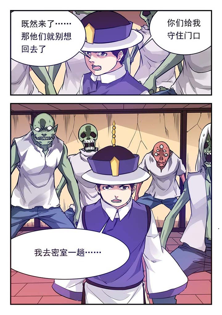 第49章：7