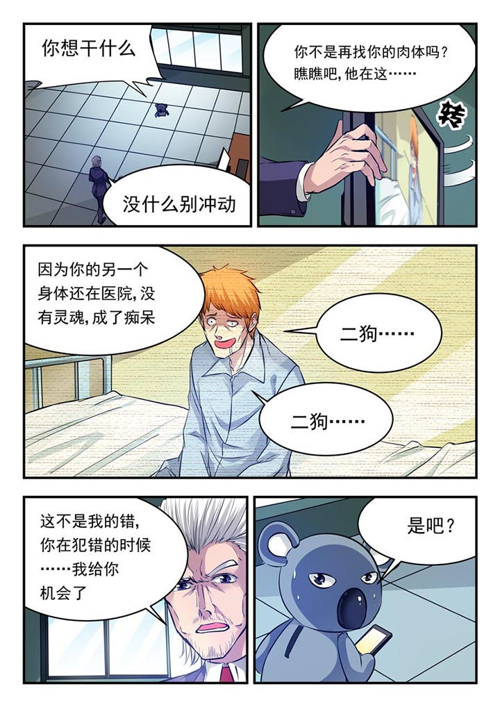 第87章：6