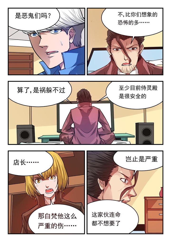 第95章：4