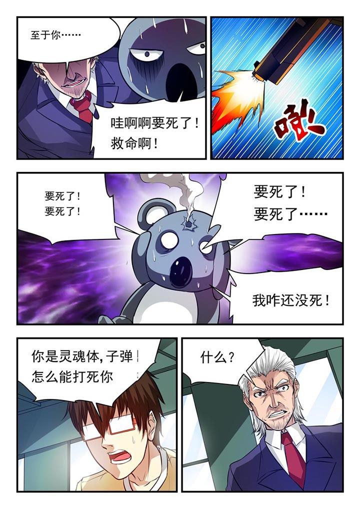 第87章：1