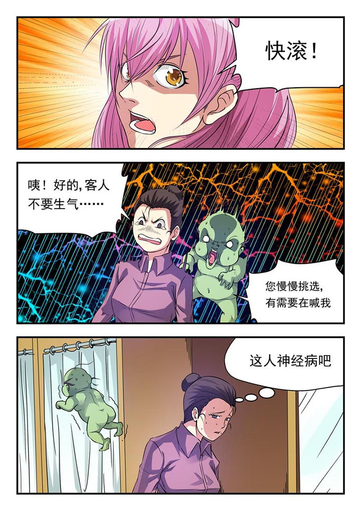 第13章：2