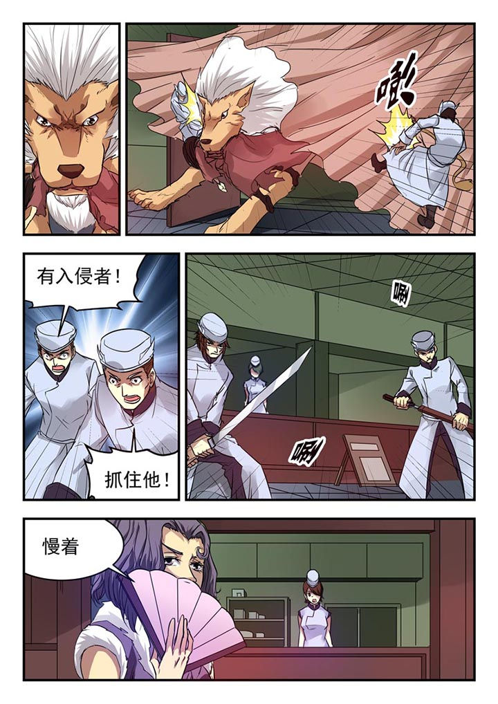 第152章：2