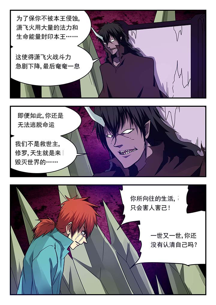 第145章：7