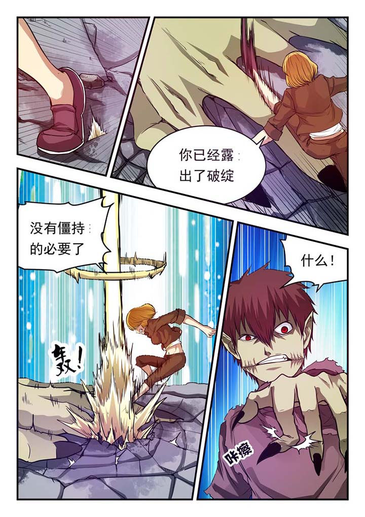 第31章：3
