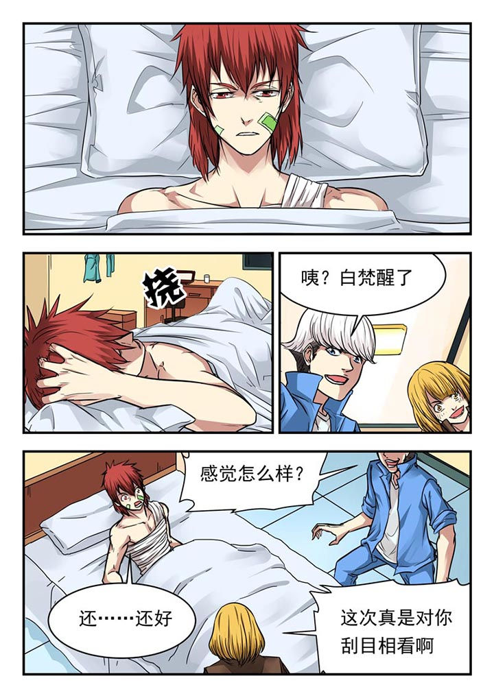 第98章：3