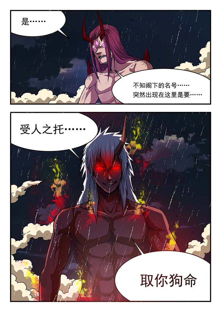 第147章：7