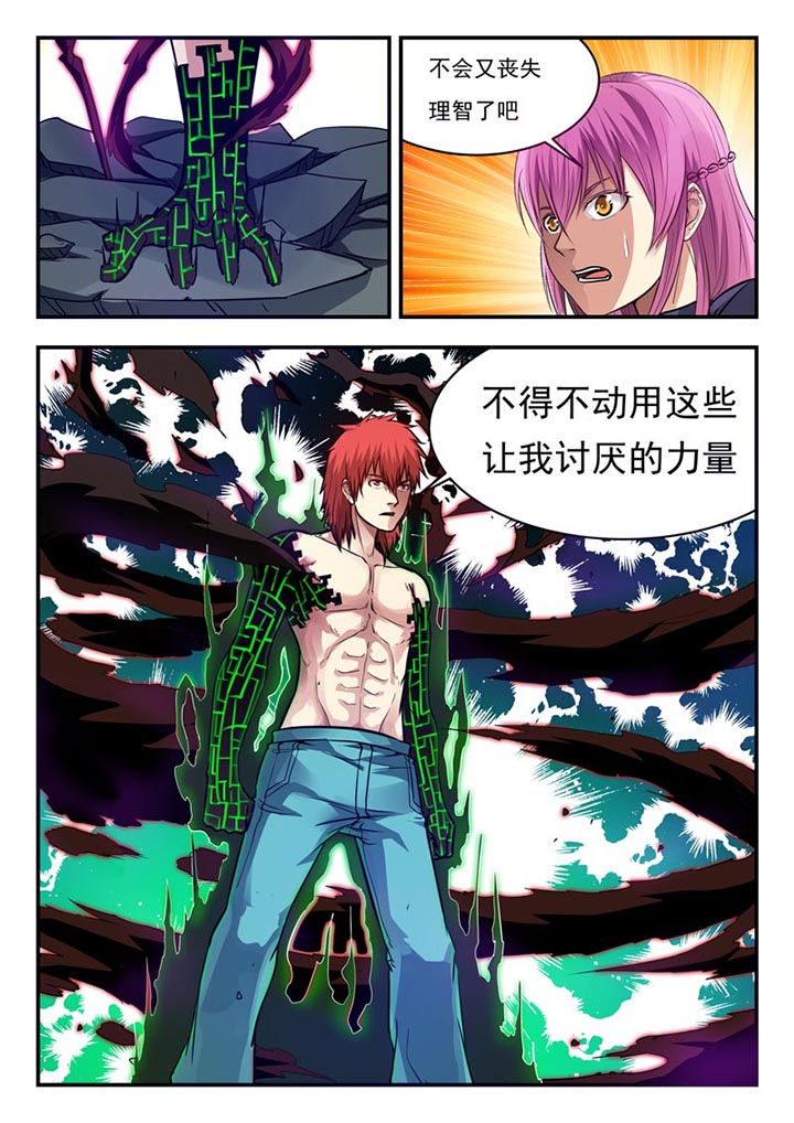 第59章：2