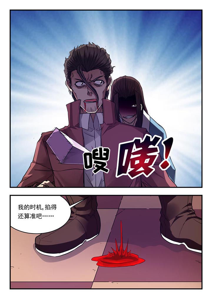 第122章：6