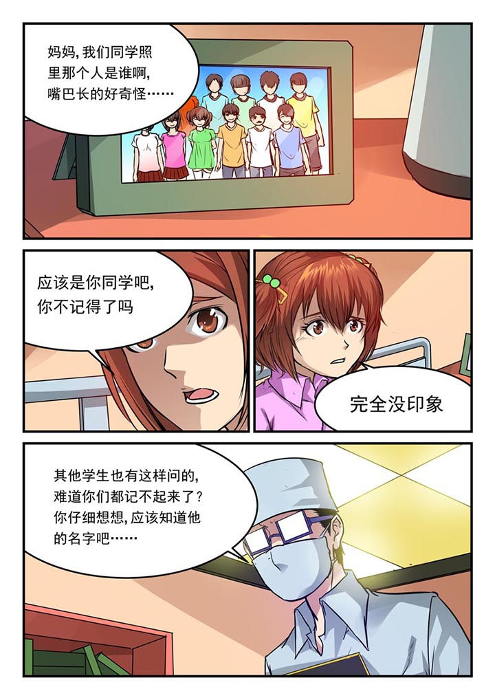 第67章：6