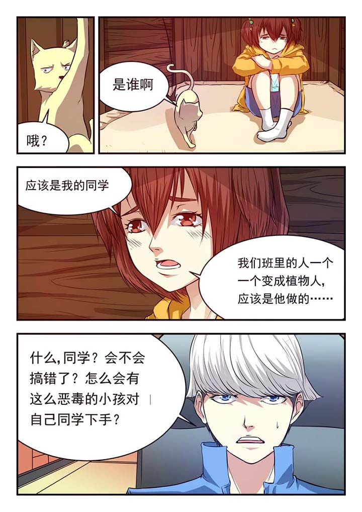 第32章：1