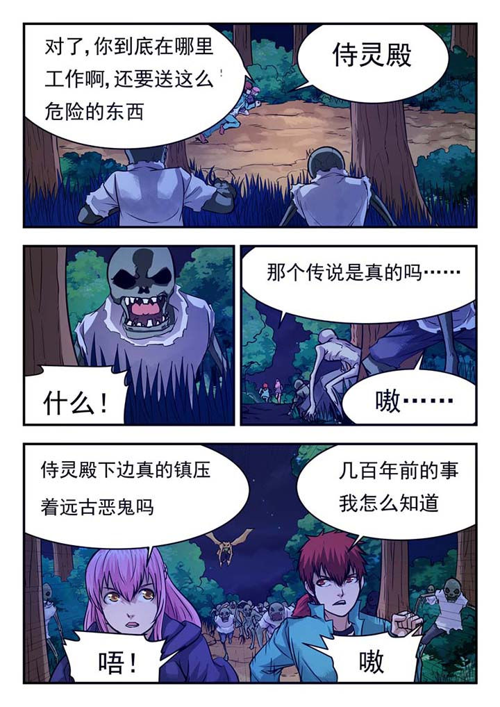 第50章：1