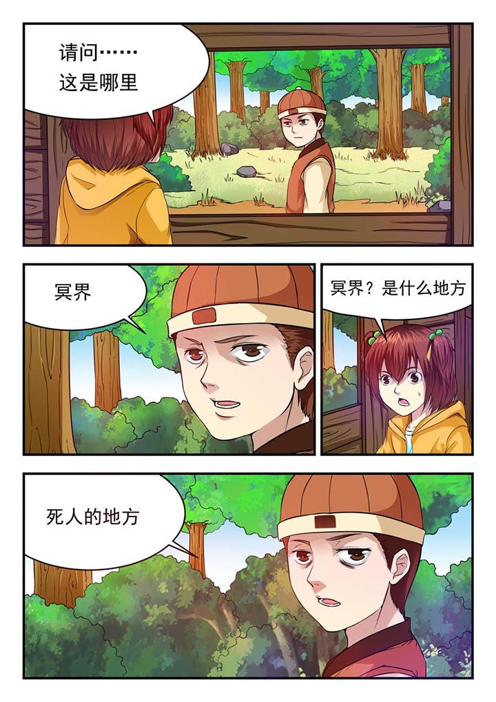 第24章：0