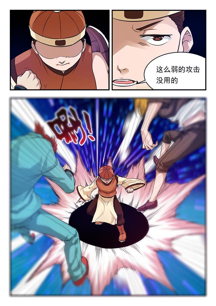 第25章：7