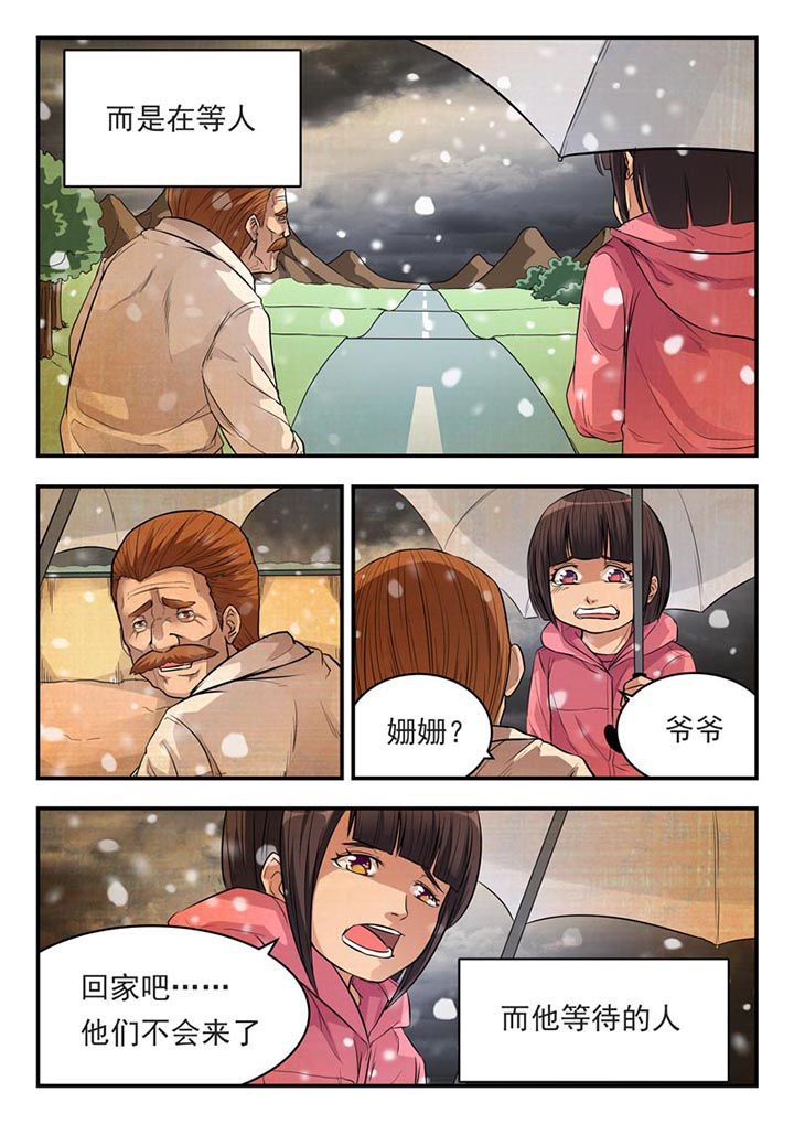 第5章：2