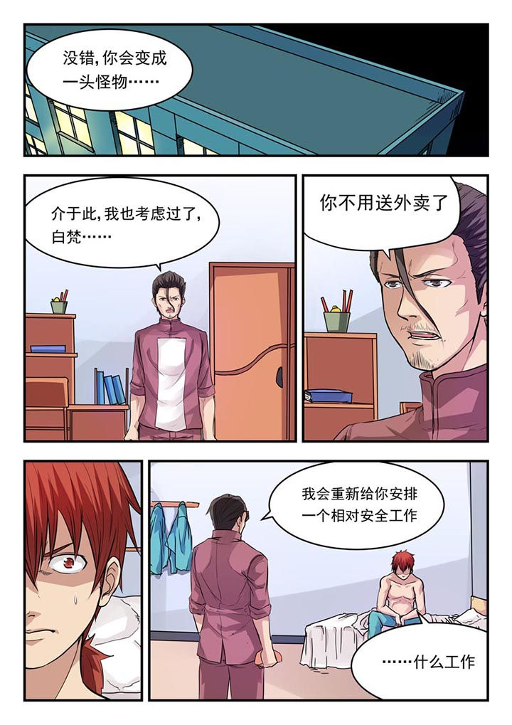 第10章：0