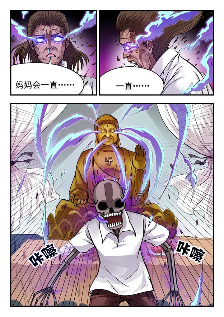 第54章：3