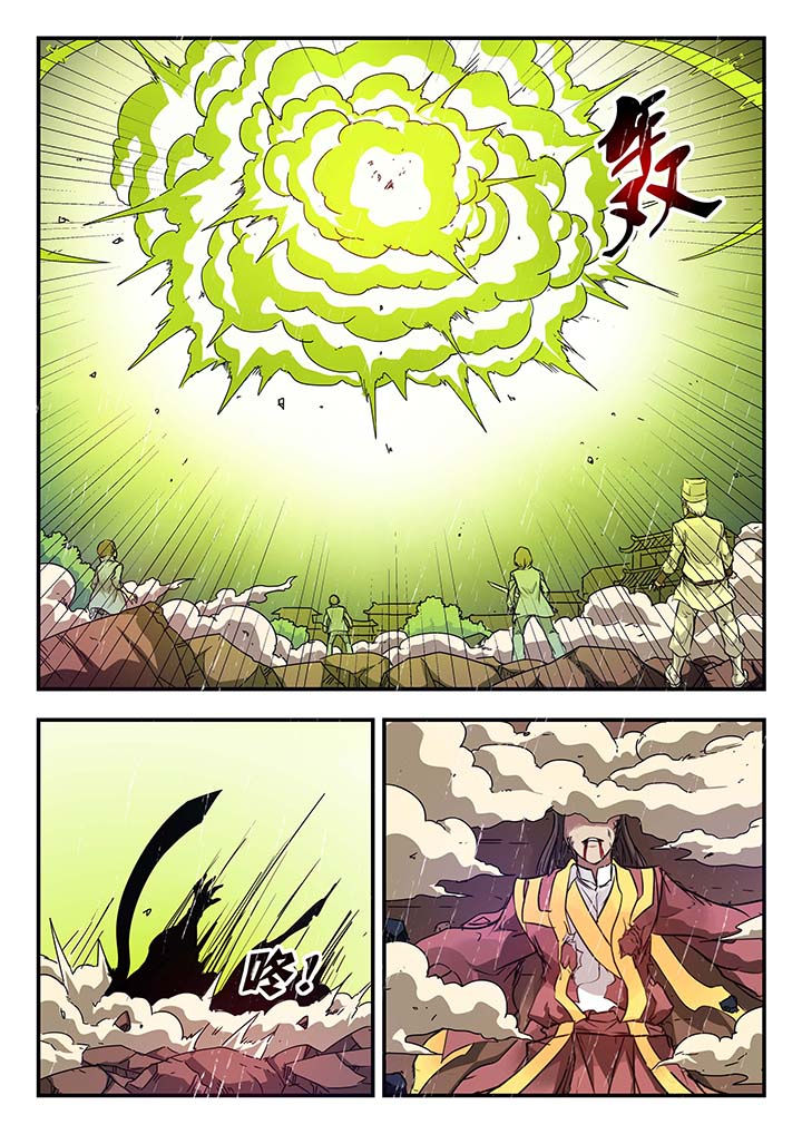 第142章：0