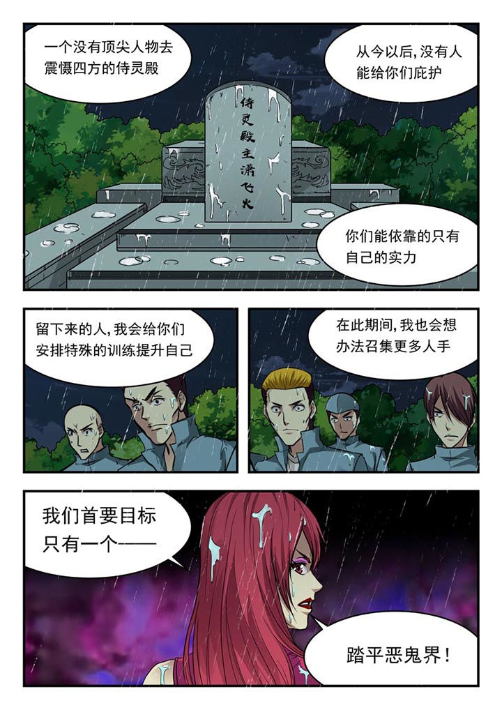 第158章：6