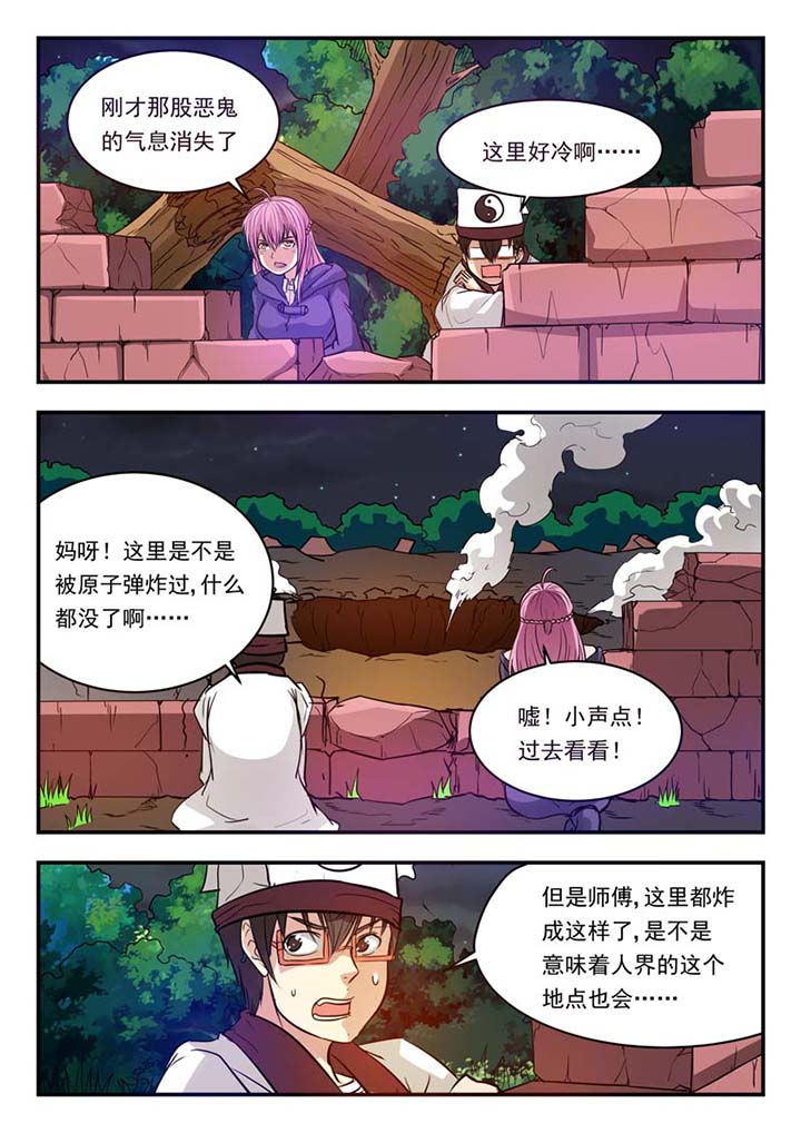 第44章：0