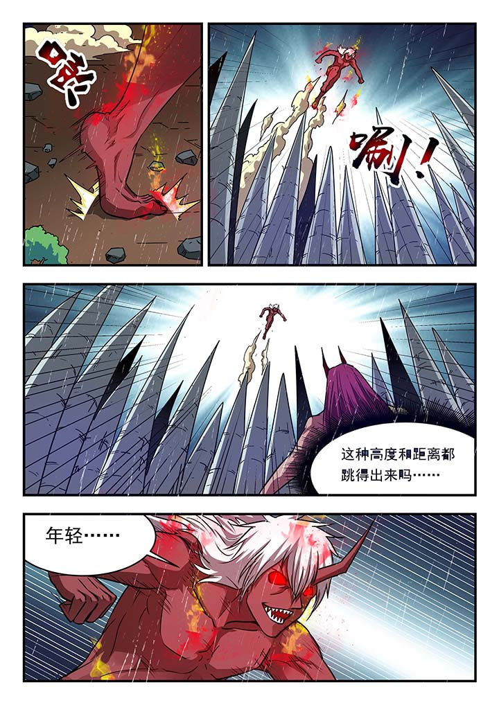 第148章：3