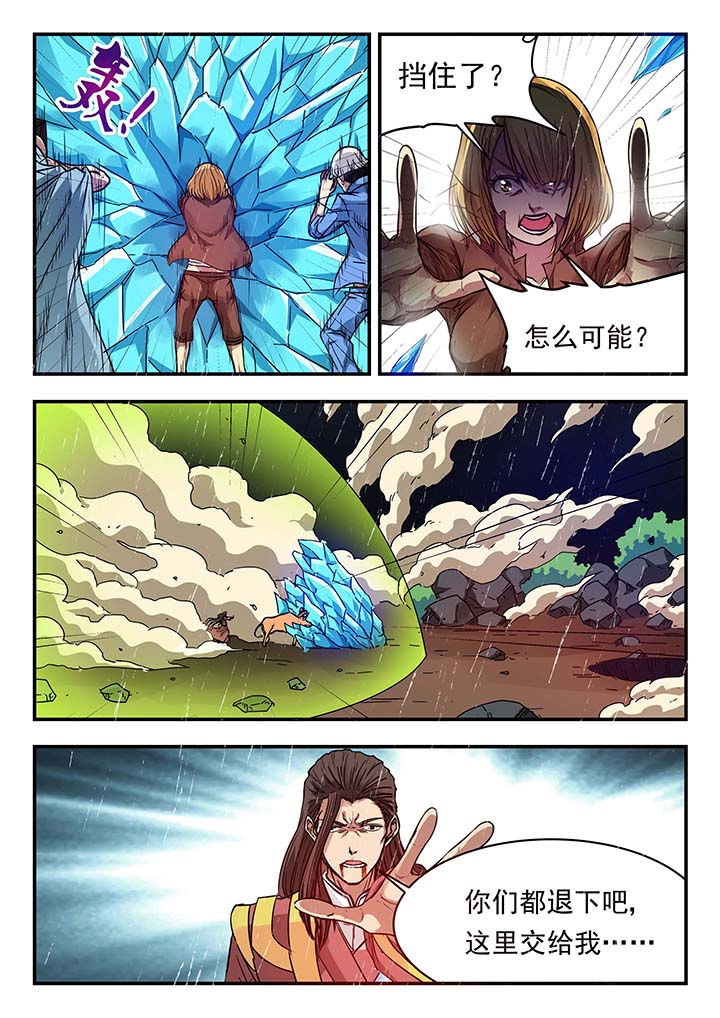 第137章：8
