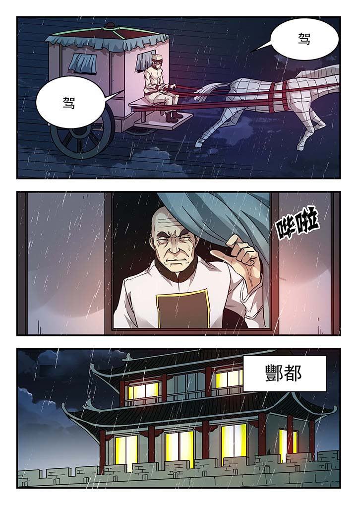 第138章：2