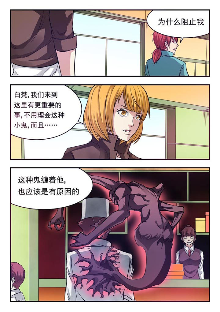 第18章：7
