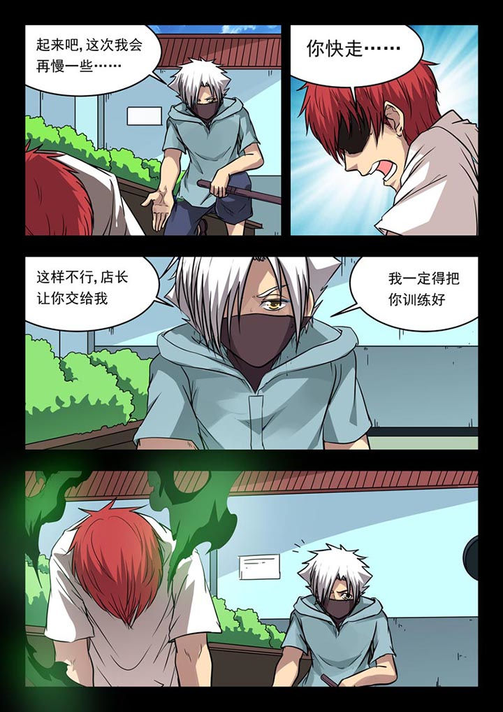 第115章：6