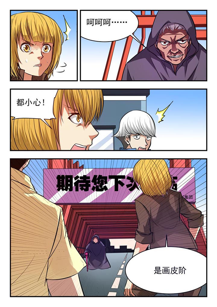 第76章：5