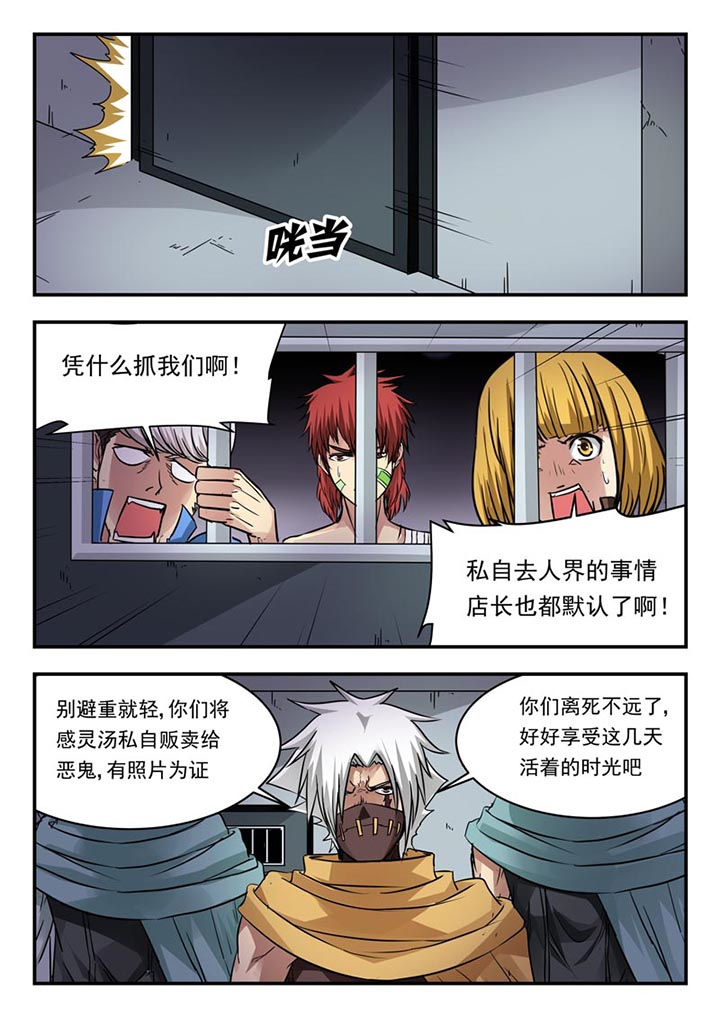 第99章：0