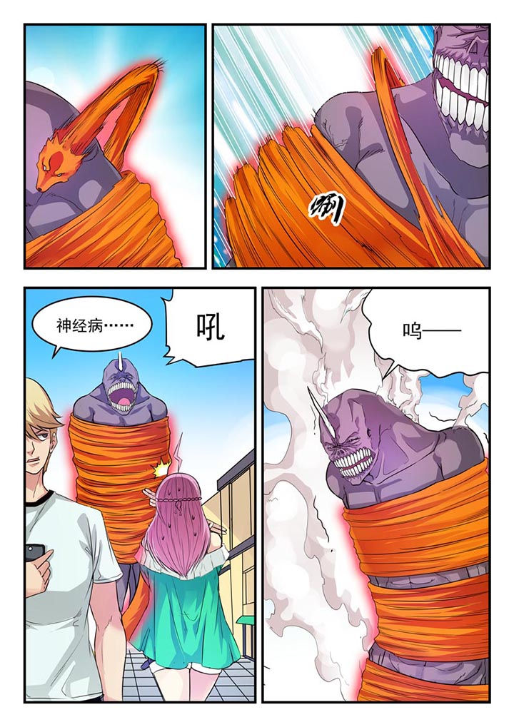 第15章：6