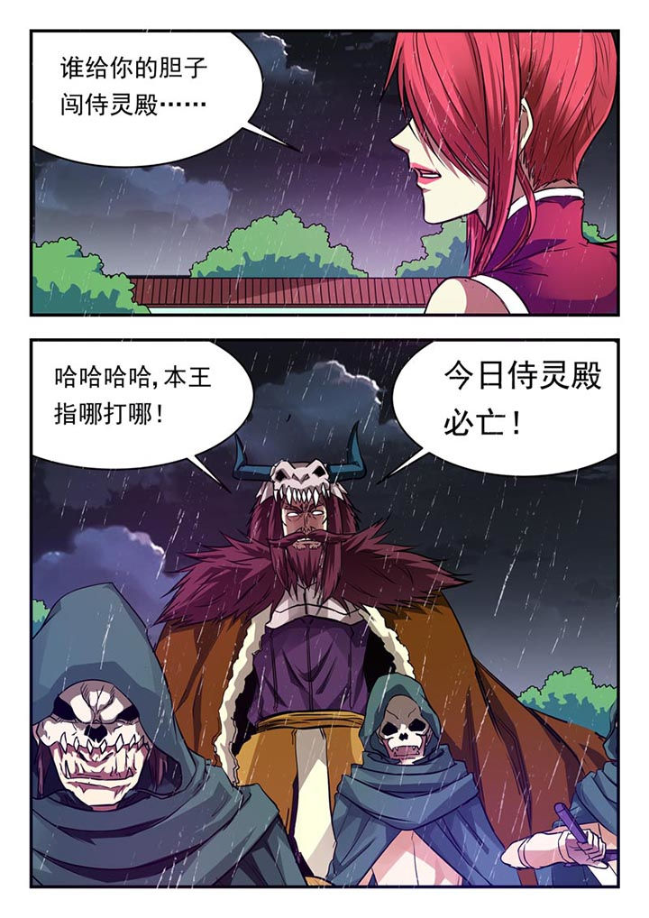 第124章：7