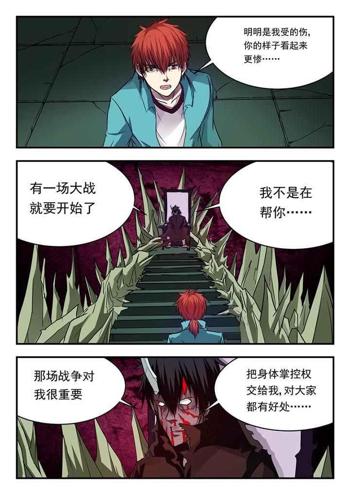 第95章：6