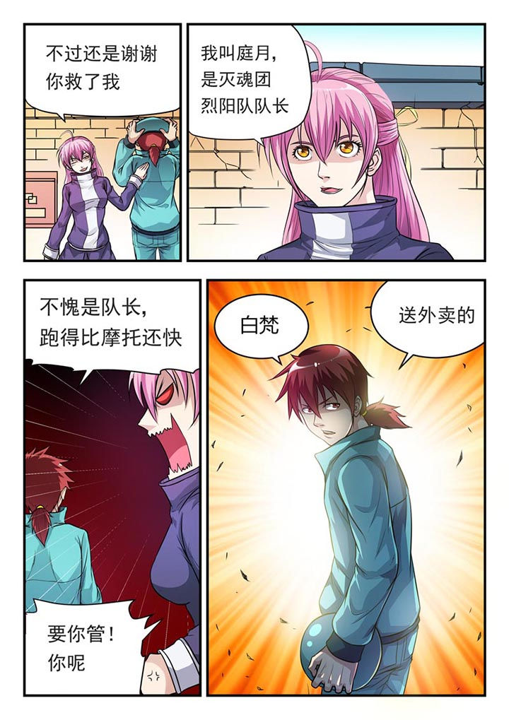 第1章：15