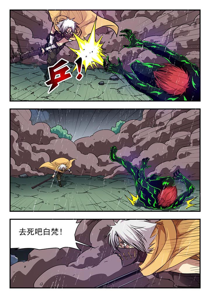 第119章：6