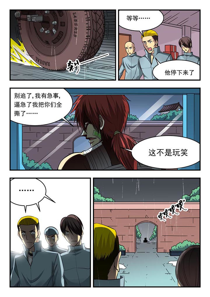 第102章：6