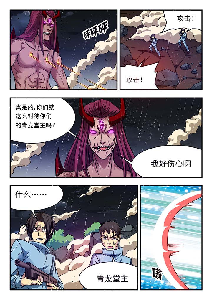 第135章：4