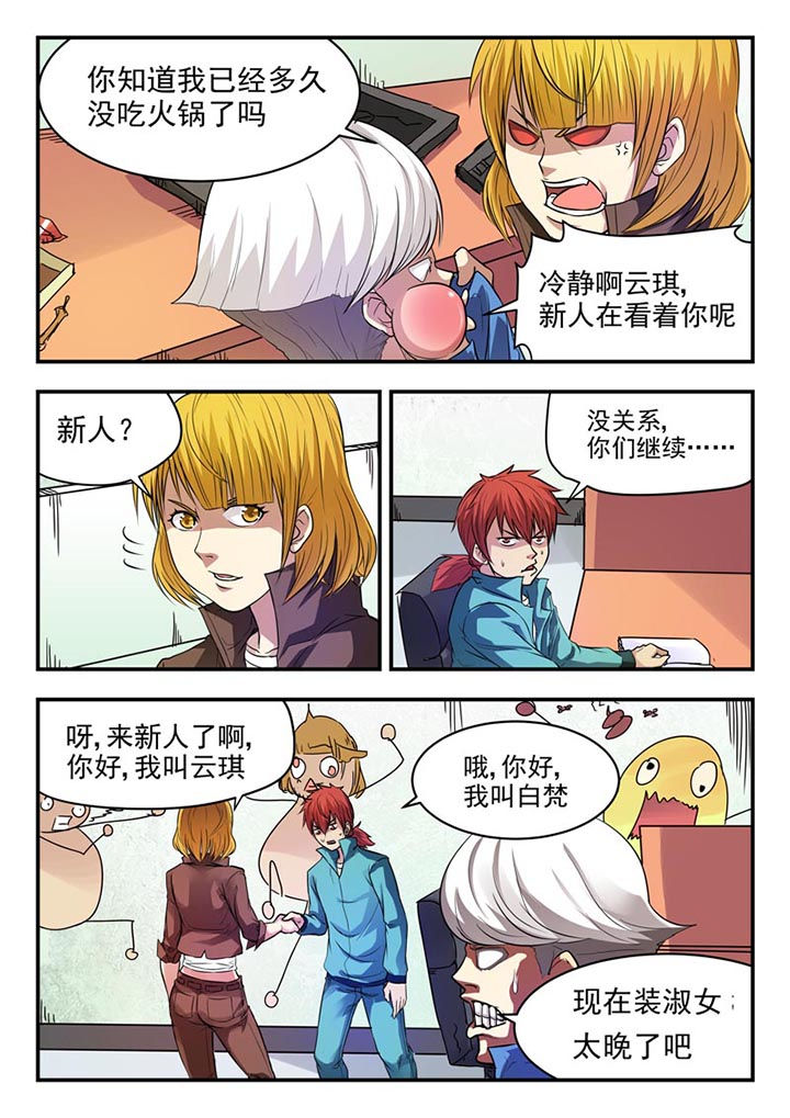 第11章：2
