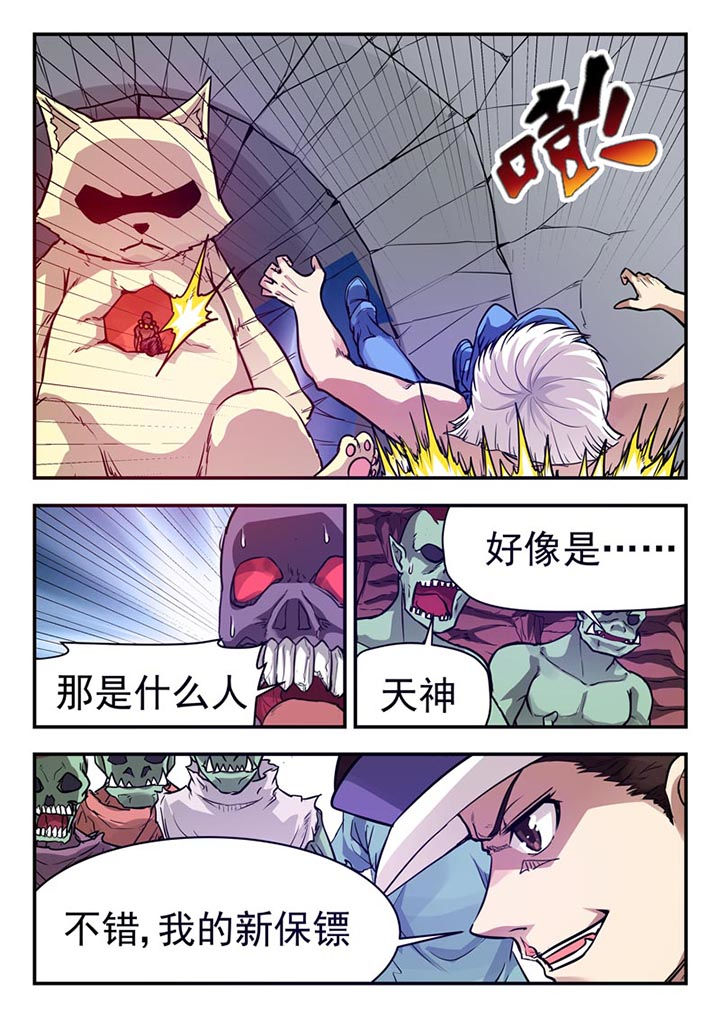 第55章：3