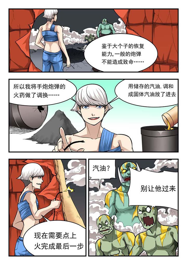 第48章：5