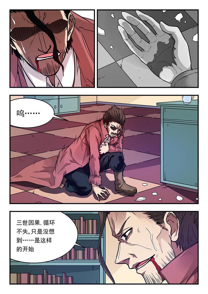 第124章：3