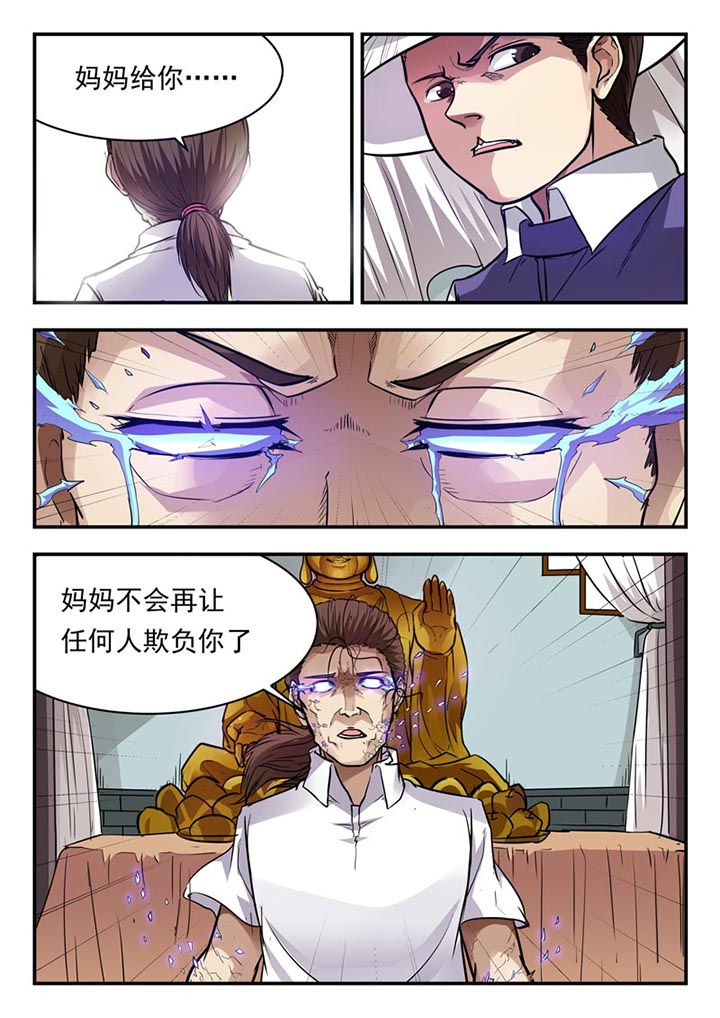 第54章：2