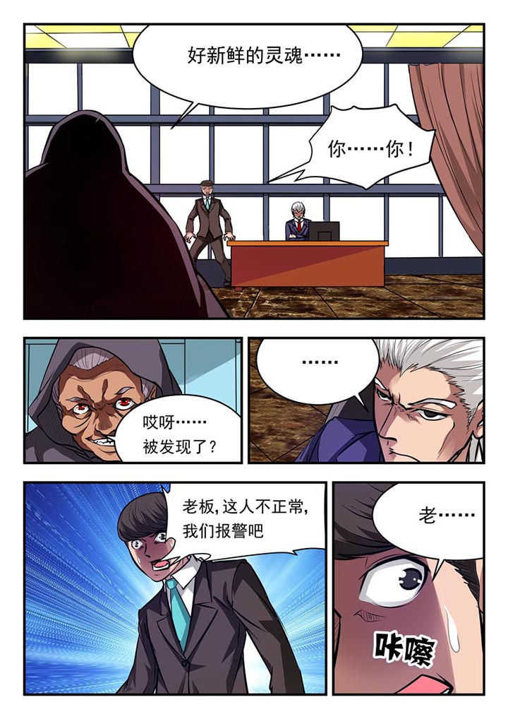 第74章：0