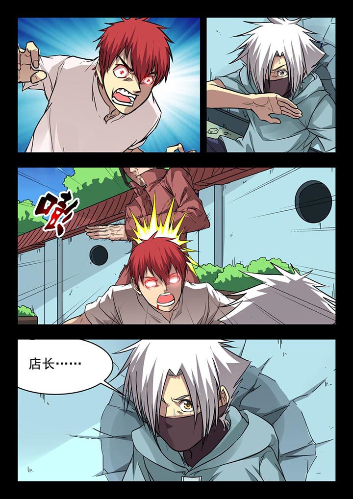 第116章：0